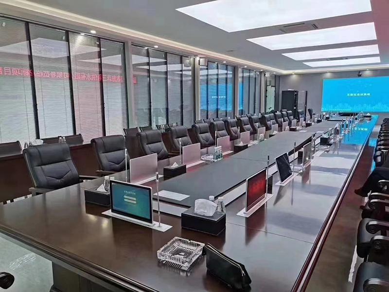 无纸化会议系统