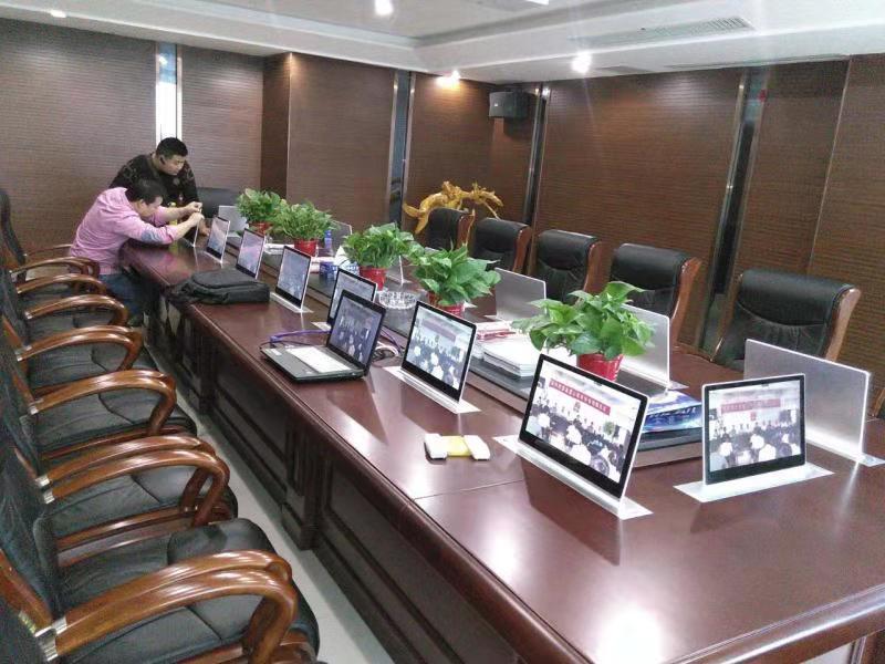 无纸化会议系统