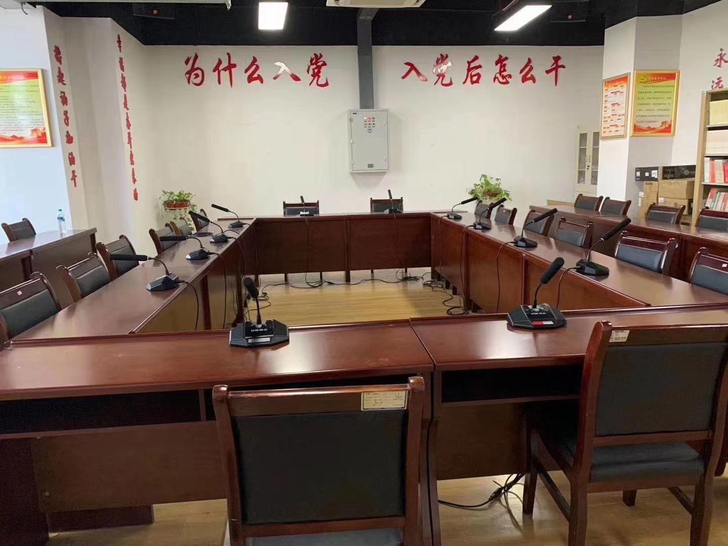 打造一流的会议音响系统需要解决哪些关键点？